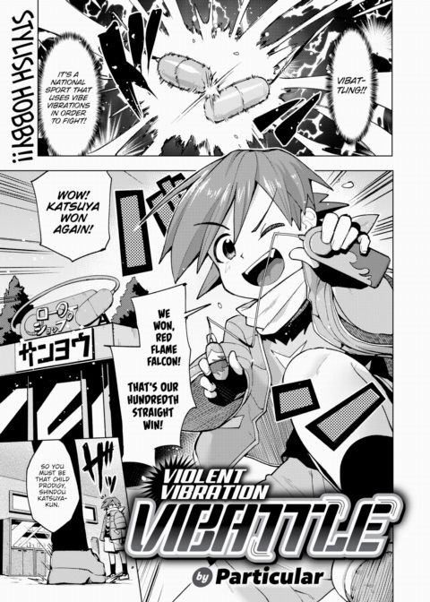 Violent Vibration Vibattle Chapter 1 page 1
