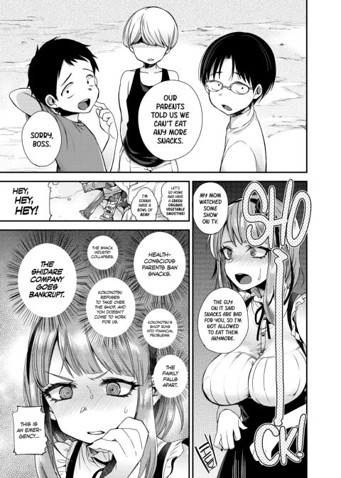 The Boss's Snacks Chapter 1 page 3