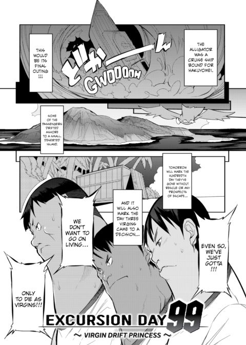 Excursion Day 99 Chapter 1 page 34