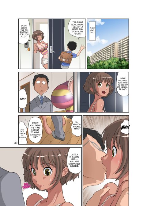 Stealing the Energetic Mom + Tanned Version Chapter 1 page 90