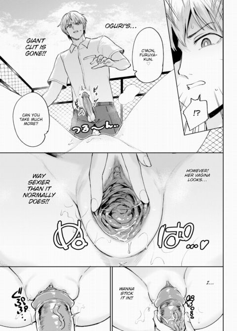 Furuya-kun & Oguri-san 3 - Part 3 Chapter 1 page 15