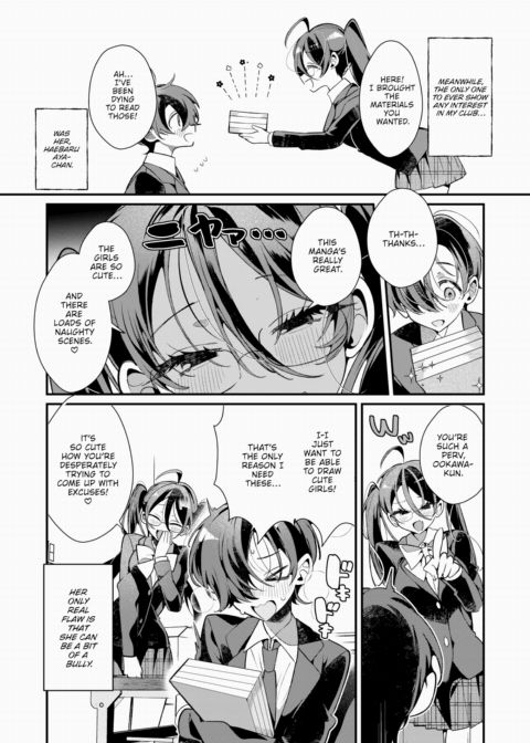 My Hyper Sadistic Female Friend, Aya-chan Chapter 1 page 2