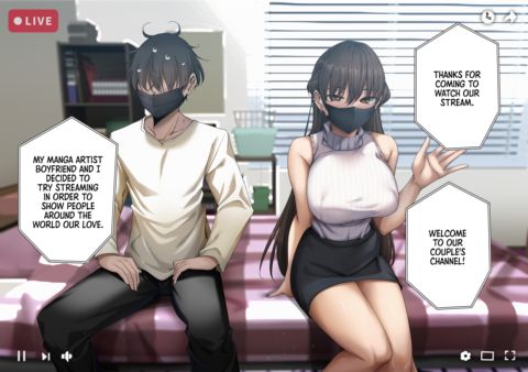 Like, Subscribe, and Fap Chapter 1 page 6