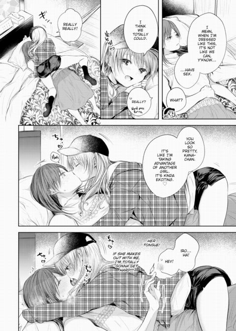 Iroha Switch Chapter 1 page 6