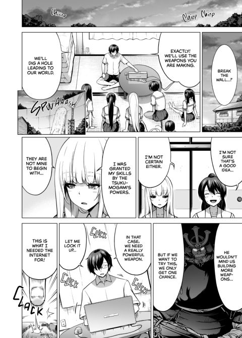 School of the Seven Sisters - Chapter 7: Nanaka's Dreamy Night Chapter 1 page 59