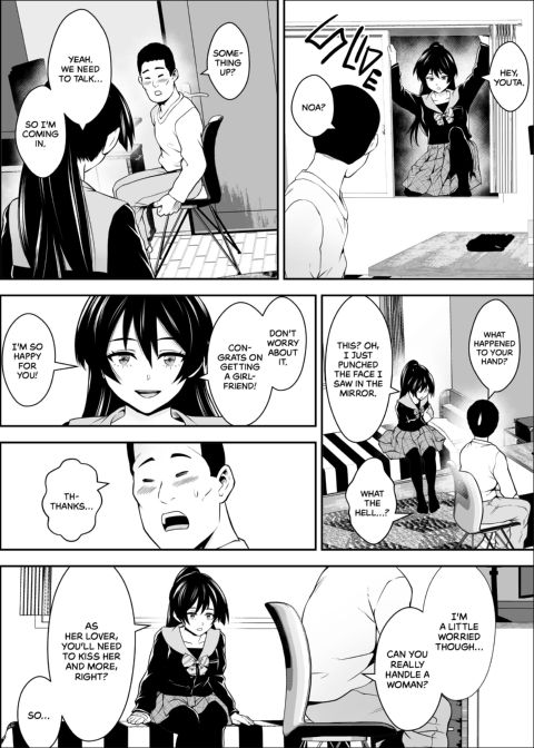 I Was Supposed to Be the Main Character Chapter 1 page 8