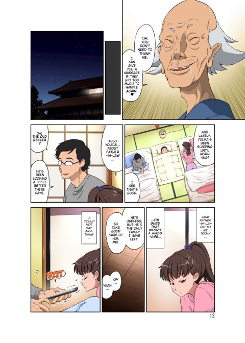 New Mama NTR + Tanned Version Chapter 1 page 12