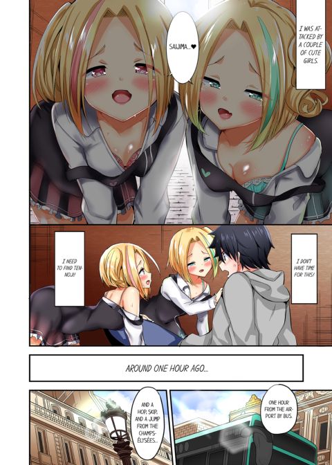 Cowgirl's Riding-Position Makes Me Cum Vol. 12 Chapter 1 page 4