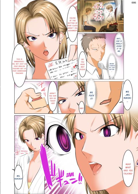 Hypnotic Sex Ed ~You're Teaching Me Sex Ed, Right?~ Chapter 1 page 5