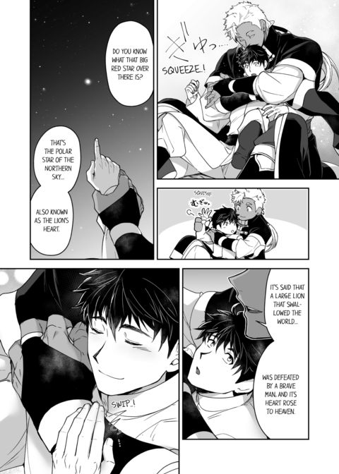The Titan's Bride Vol.6 Chapter 1 page 16