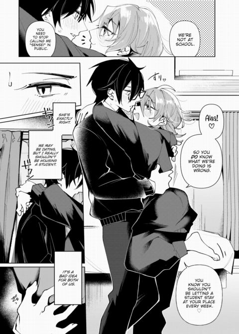 Giving My Cute Girlfriend a Proper Education Chapter 1 page 2