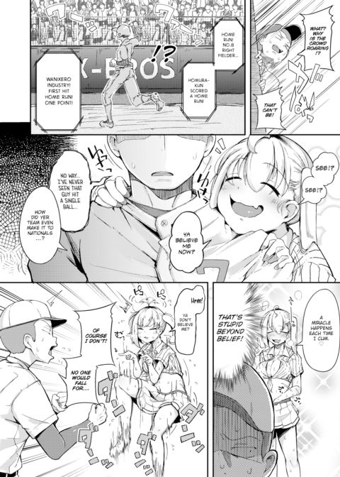 The Summer Demon Chapter 1 page 6