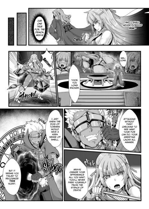 Demon-Vanquishing Shinobi Alicia and the Womb Tattoo Chapter 1 page 8