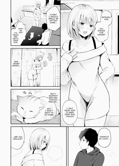 My Next-Door Neighbor Chapter 1 page 4