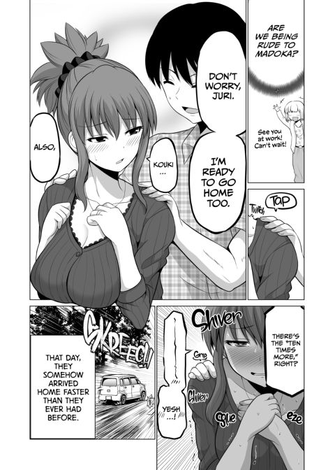 No Guard Wife 13 Chapter 1 page 43