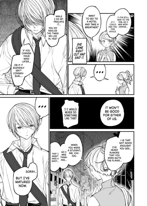 Gravity - Drawn to You- Acceptance Chapter 1 page 12