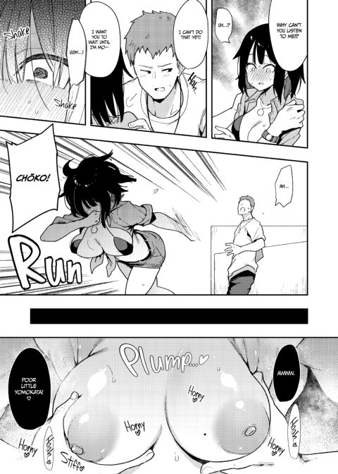 Choko: Complete Collection Chapter 1 page 92