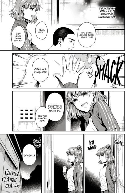 Trade Off: My Desires For Your Dreams Chapter 1 page 34