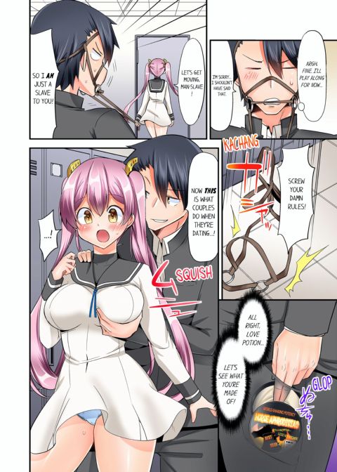 Cowgirl's Riding-Position Makes Me Cum Vol. 2 Chapter 1 page 14