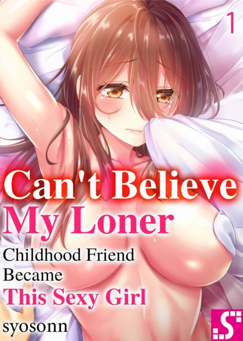 Can't Believe My Loner Childhood Friend Became This Sexy Girl Vol.1 Chapter 1 page 1