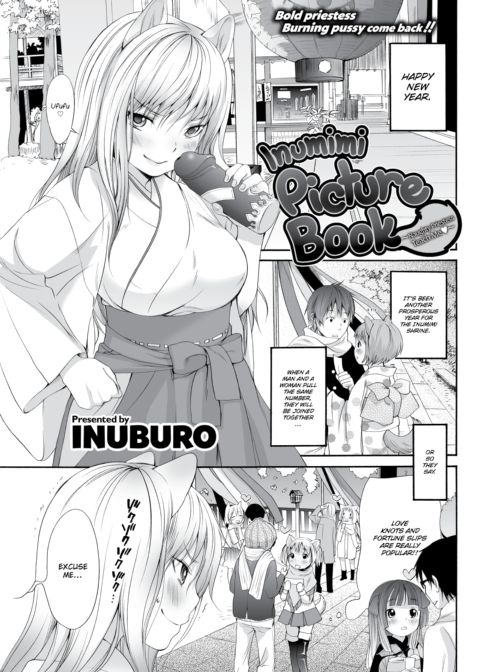 Inumimi Picture Book Chapter 1 page 1