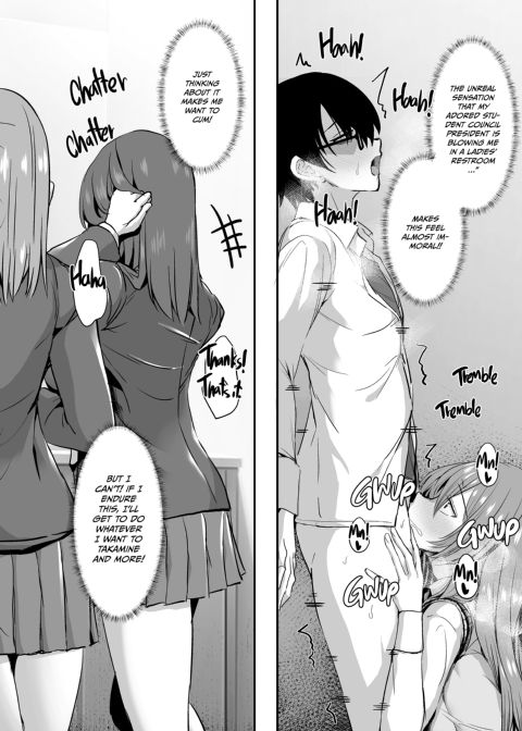 Takamine Plays Dirty Chapter 1 page 33