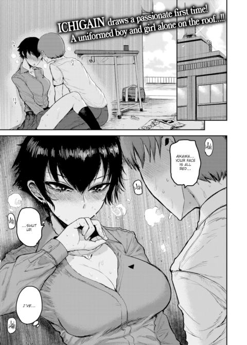 Love's Silence Chapter 1 page 1