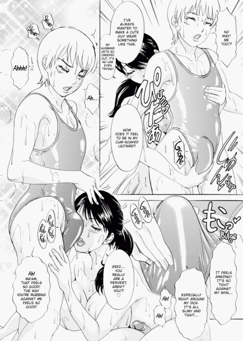 T.S. I Love You EX1 Chapter 1 page 53