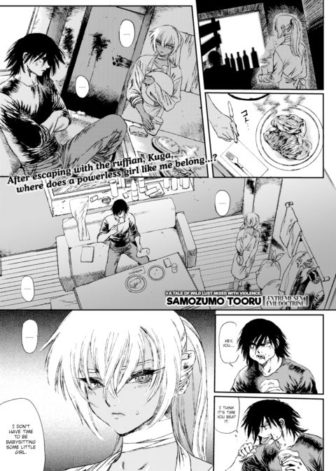 Extreme Sex Evil Doctrine Chapter 4 Chapter 1 page 1