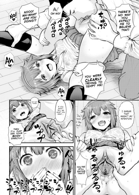 Sex Is Off Limits ❤ Chapter 1 page 6