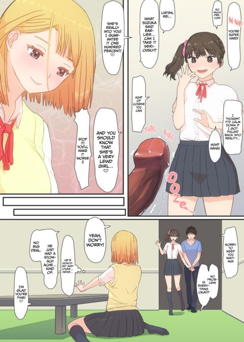 My Sister Brought a Friend Over Chapter 1 page 12