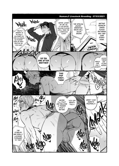 Average Men Go Wild: 100 Scenarios Chapter 1 page 57