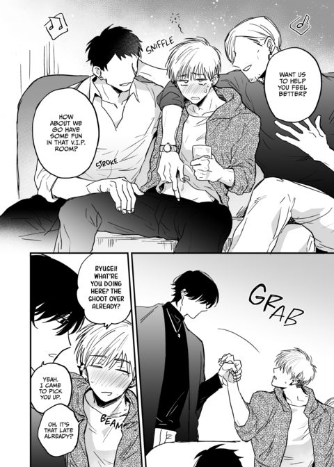 Strange Men Strictly Prohibited Chapter 1 page 3