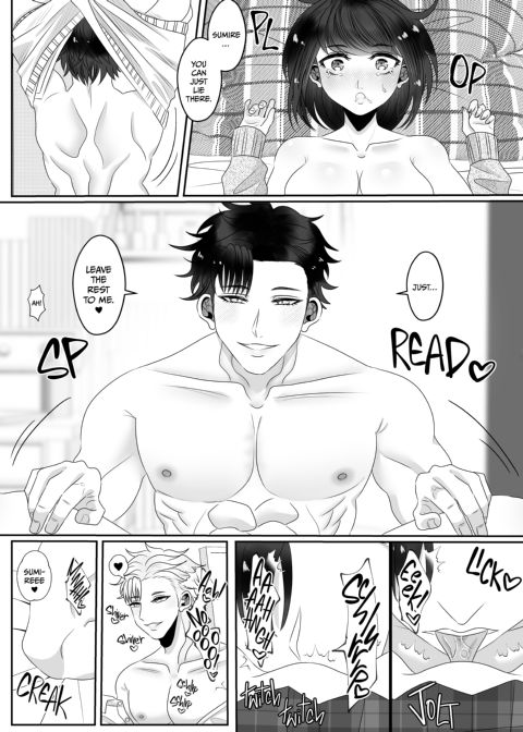 Twin Brothers Obsessed with their Childhood Friend Chapter 1 page 20