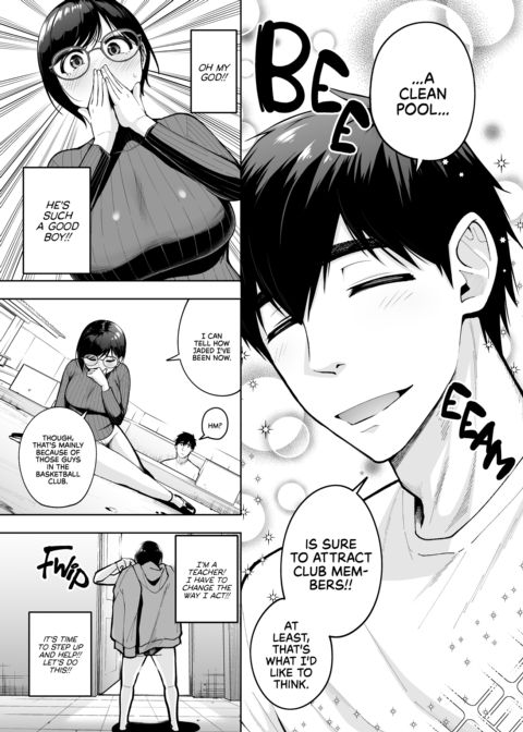 Horny, Single, and Teaching 2 Chapter 1 page 7