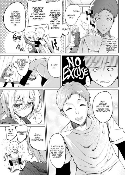 A Chiropractor's Wet Dream ❤ Chapter 1 page 13