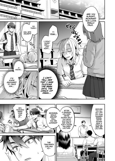 My Best Friend Is a Gender Bender Compilation 2 Chapter 1 page 10