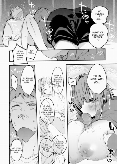 Tsubame's Hospitality Chapter 1 page 10
