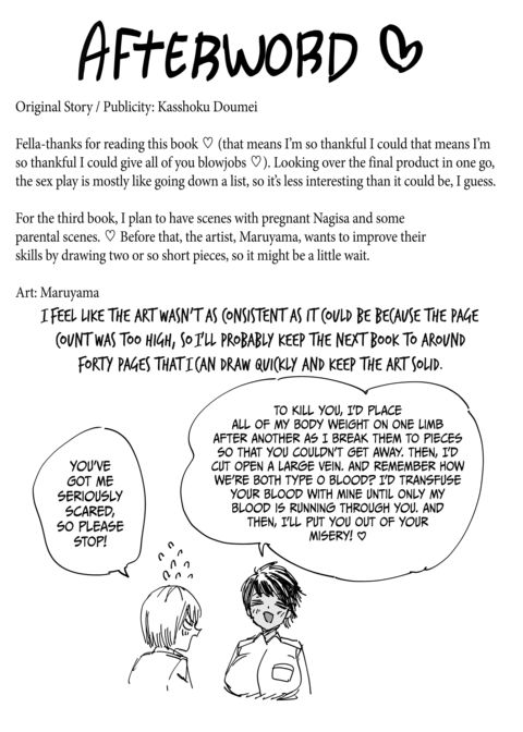 Brown Tomboy Summer 2 Chapter 1 page 69