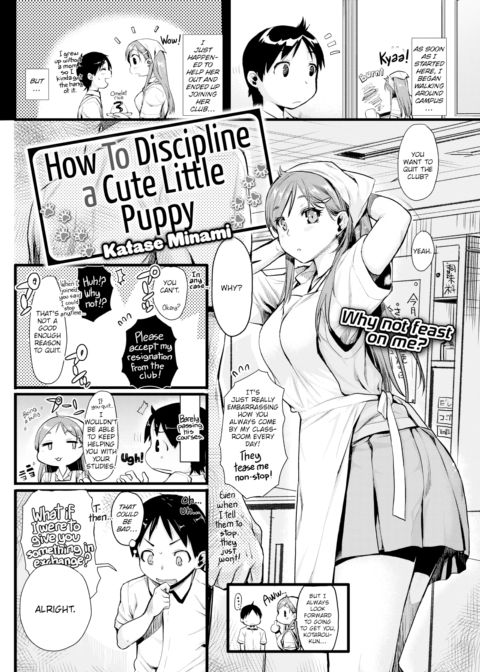 How to Discipline a Cute Little Puppy Chapter 1 page 2