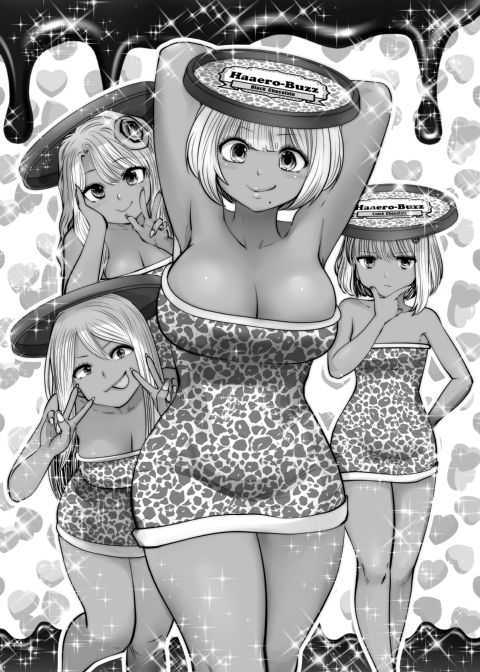 Transferred to the Gyaru Academy - Chapter 34 Chapter 1 page 2