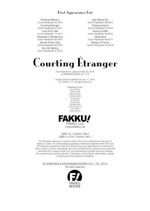 Courting Étranger Chapter 1 page 227