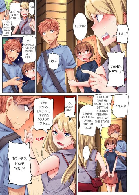 The Dick Pub Volume 2 Chapter 1 page 25
