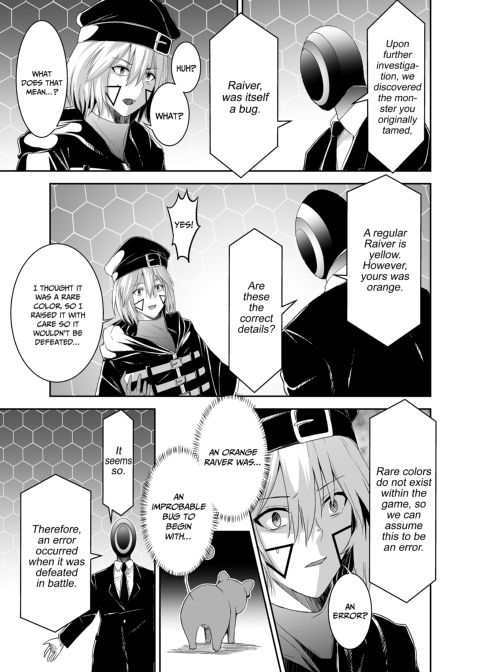 The Exiled Tamer's NTR Revenge 1 Chapter 1 page 12