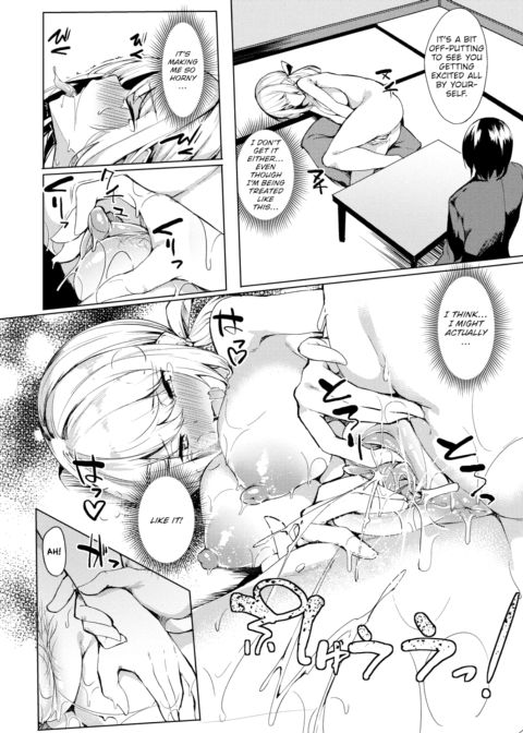 I Want You to Bully Me ❤ Chapter 1 page 8
