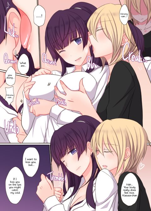 Office Sweet 365 Append Chapter 1 page 18