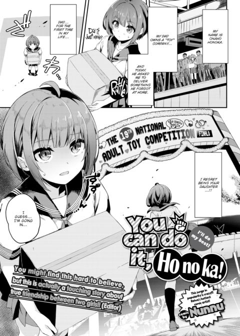 You Can Do It, Honoka! Chapter 1 page 1