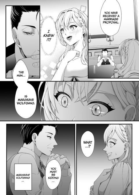 The Reincarnated Villainess and the Demon Lord: Part 1 Chapter 1 page 11