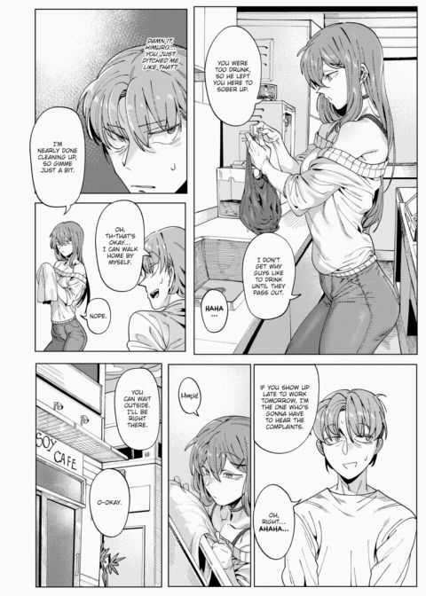 Drunk Chapter 1 page 2