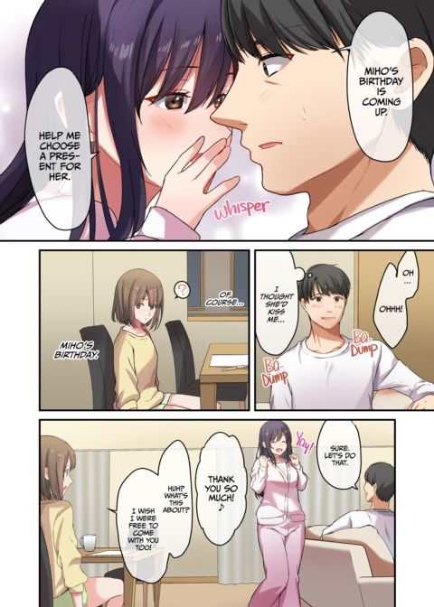 Fucking My Daughter's Best Friend 2 Chapter 1 page 11